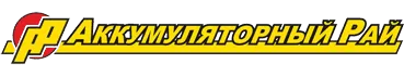 Аккумуляторный рай